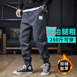 加大加肥破洞牛仔裤 加大加肥破洞牛仔裤品牌 价格 阿里巴巴