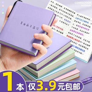 a7小笔记本子随身携带a6小巧便携式记事本厚简约迷你口袋本小本子小号记录备忘录护士随手记带笔日记本小本33