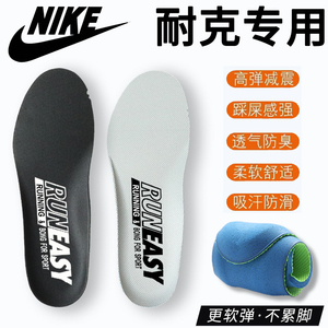 适用Nike耐克鞋垫原装正品男aj1空军dunk黑白熊猫原版篮球飞马38