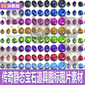 宝石素材 宝石素材品牌 价格 阿里巴巴 宝石素材 宝石素材品牌 价格 阿里巴巴