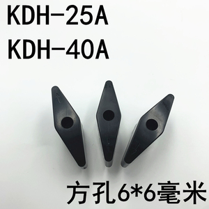 KDH-40A160A200A电焊机配件旋钮电流调节把手kdh25a档位开关手柄