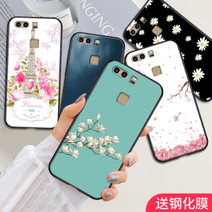 华为p9手机壳a100女款EVA一AL00新品evaal00薄HUAWEI保护壳TL00卡通EVA-AL10软壳华为P9外壳dl00日韩al10创意