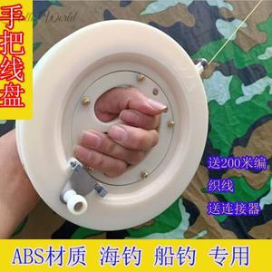 。鱼线卷线盘钓鱼手把线渔具用品线盘卷线器缠线线轴鱼线圈盘收纳