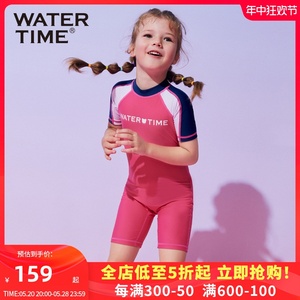 WaterTime儿童泳衣女孩夏连体防晒中大童游泳衣2024新款女童泳装