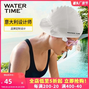 WaterTime泳帽女防水不勒头2024新款游泳帽长发大号硅胶泳帽男士