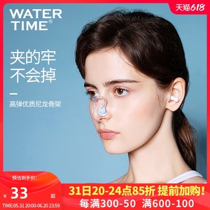 WaterTime/水川游泳鼻夹耳塞防呛水专业成人儿童防滑鼻塞套装神器