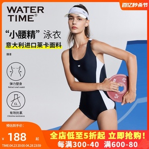 WaterTime 小腰精游泳衣女款2024新款三角连体专业竞速泳衣夏度假