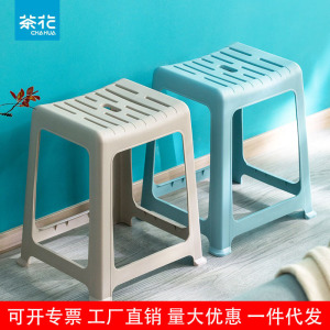 茶花条纹凳0838塑料凳子家用加厚成人凳子浴室凳防滑餐桌凳
