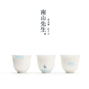 南山先生 九色鹿玉瓷茶杯 陶瓷茶具个人品杯白瓷品茗杯单杯功夫杯