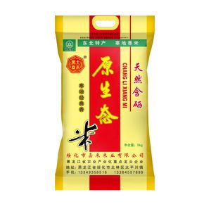 黑土嘉禾香米大米  5KG/5公斤/10斤 纯天然  黑龙江