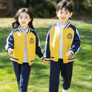 幼儿园园服春秋款黄色运动服一年级小学生校服纯棉长袖班服