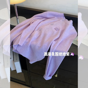 紫色毛衣女温柔韩系软糯2024年新款甜美少女感针织开衫上衣慵懒风
