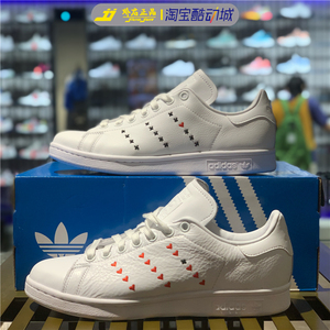 正品adidas阿迪达斯三叶草女鞋STAN SMITH爱心板鞋EG5810 EG5811