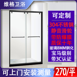 现货一字型淋浴房隔断干湿分离洗澡间隔断304不锈钢浴室玻璃隔断