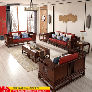 新中式实木布艺沙发现代中式禅意别墅客厅曲美组合样板房家具定制
