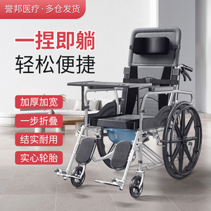 加宽轮椅老人专用折叠带坐便器轻便可半躺老年残疾人代步手推车