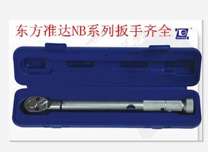准达NB-5/NB-10/NB-22.5/NB-25/NB-50/GNB-100G/大扭力扭矩扳手