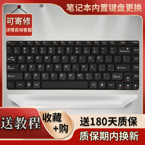适用联想G460 G460A G460E G460AL G460EX G465 G460AX笔记本键盘