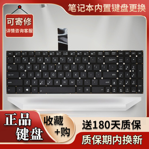 适用华硕K56C K56CM A56 A56C S56C S56 R505C S550C 笔记本键盘