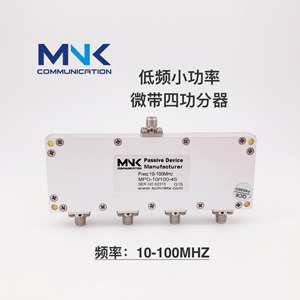 专业级SMA母头10-100M/500M/1000M射频微带四功分四路功率分配器