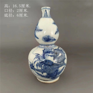 高仿古清代晚期青花过墙龙纹葫芦瓶老货味瓷器发色好古董古玩收藏