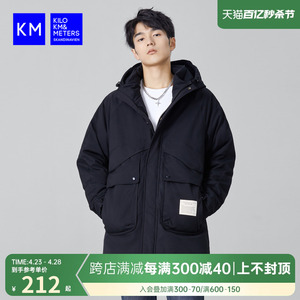 KM男装品牌正品冬季新款高端中长款羽绒服男休闲厚款保暖冬装外套