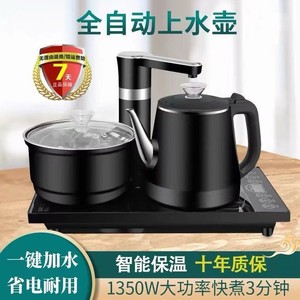 全自动一体底部上水电热水壶不锈钢一体泡茶专用茶具茶台茶具套装