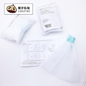 日本Fancl洁面用起泡网打泡网起泡球 配合洗颜粉洗面奶洗脸搓泡
