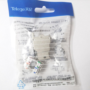 Telege 南京普天天纪六类屏蔽RJ45插座模块网络模块NPL5.566.2009