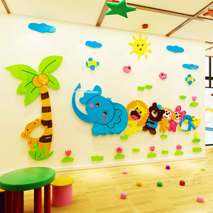 儿童房墙贴3d立体亚克力早教环境教室布置贴画幼儿园墙面装饰环创
