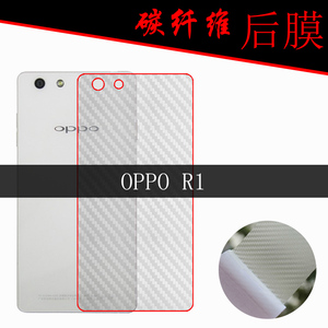 OPPO R1纤维背膜保护防刮软膜R829T/R1S/R8007后贴手机膜防滑软膜
