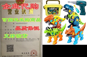 Dreamon Take Apart Dinosaur Toys for Kids 5-7 - Dino Buil