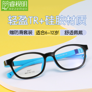学生无螺丝眼镜框男硅胶配防控镜片硅胶眼镜架超轻散光近视远视眼