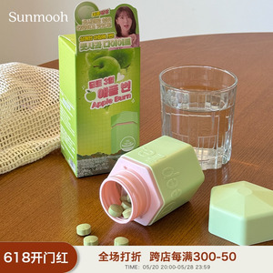 【Sunmooh】Deepte3日苹果纤体丸体重管理剪肉降脂赵美延女团同款
