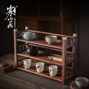 寒山居胡桃木置物架实木小型博古架中式茶具茶杯茶壶收纳多用架子