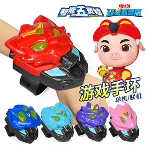 猪猪侠之超星五灵侠五灵锁变身器智能手表变形玩具超心萌宠元灵锁