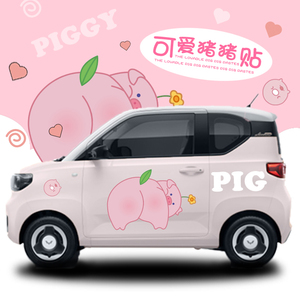 五菱宏光miniev车贴迷你马卡龙汽车贴纸可爱卡通猪猪车身装饰贴画