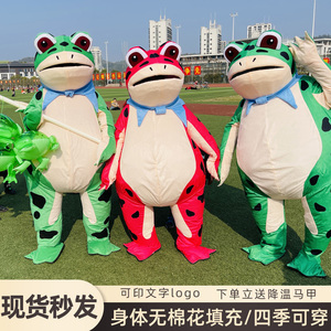 网红充气青蛙发光的癞蛤蟆行走道具服饰蛙玩偶服抖音青蛙