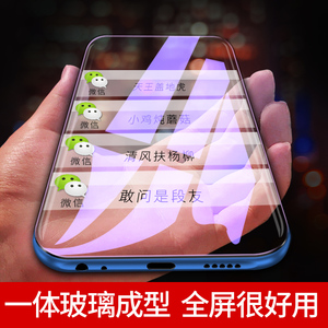 苹果7plus手机mo膜iphone6钢化玻璃i8plus全屏ipone6s莫phone7光化ip8刚化ihone6plus模八代摸iphon七平果六s