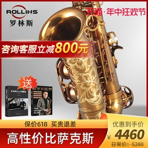 Rollins法国罗林斯中音萨克斯管乐器初学者降e调9902专业演奏级