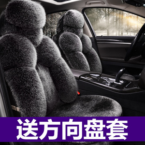 新款冬季座套保暖汽车坐垫羽绒棉冬天长毛绒车套全包围专用座垫