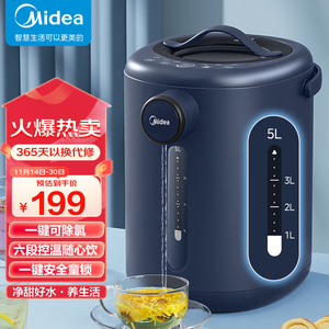 Midea/美的 P12Q电热水瓶热水壶电水壶304不锈钢暖水壶净甜5L除氯