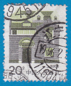 【信销票友】F收藏/普23-8/上海民居（辽宁..1996.2...）邮票