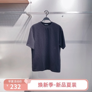 B1CNE2107太平鸟男装2024夏新款专柜正品国内代购提花肌理短T恤
