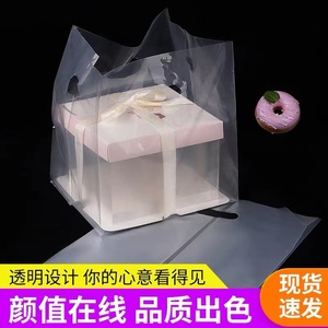 加厚蛋糕西点甜品烘焙蛋糕盒包装袋一次性外卖披萨包装盒透明袋子