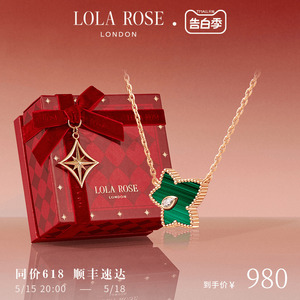 Lola Rose罗拉玫瑰常青藤项链女新款爆款小众520情人节礼物