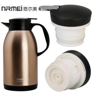 恩尔美保温壶盖子诺维雅nrmei-5090热水瓶塞盖杯盖配件咖啡水壶盖