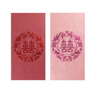 36个暗红粉红色百元红包结婚利是封创意香港大红包喜字囍红包包邮