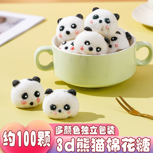 立体3d熊猫棉花糖奶茶小零食糖葫芦高颜值蛋糕网红糖果