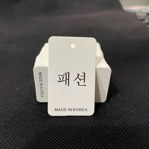 韩文服装现货小吊牌定制韩国制造通用饰品价格小标签吊卡订做